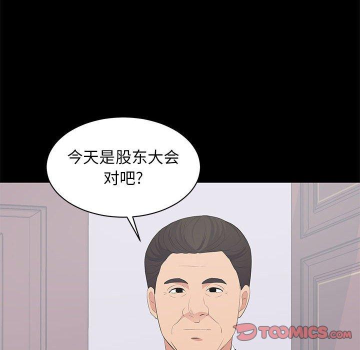 第 30 话 - 第22.jpg页
