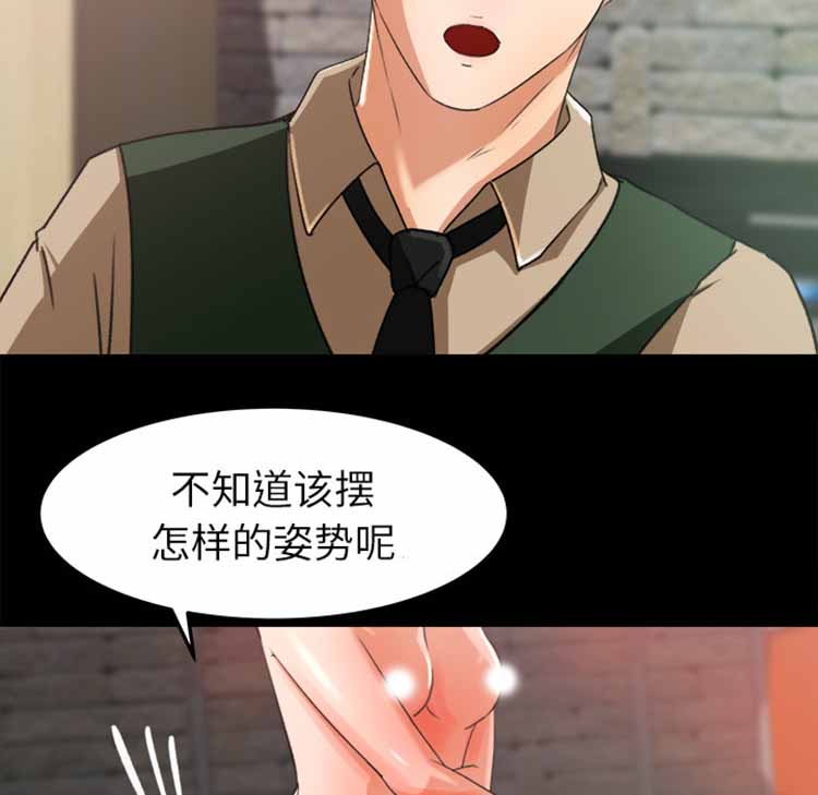 第 17 话 - 第34.jpg页