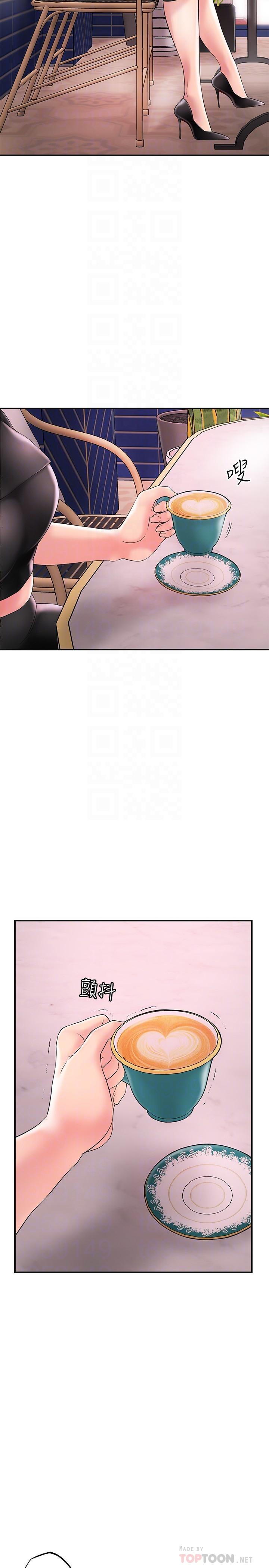 第45話-快感滿分的酒店妹 - 第14.jpg页