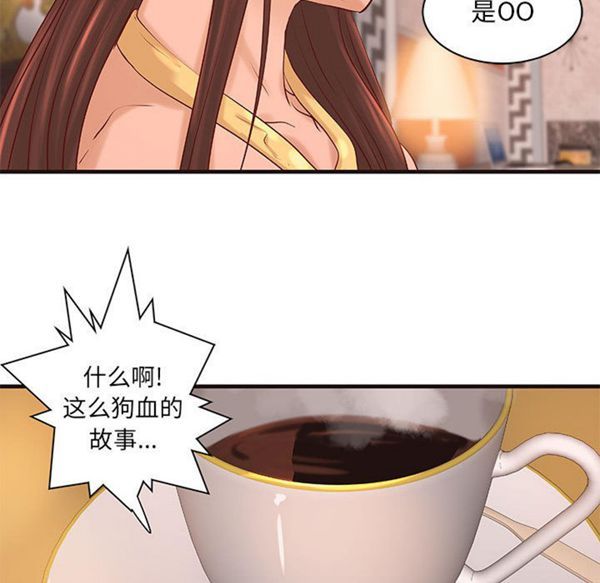 第 19 话 - 第49.jpg页