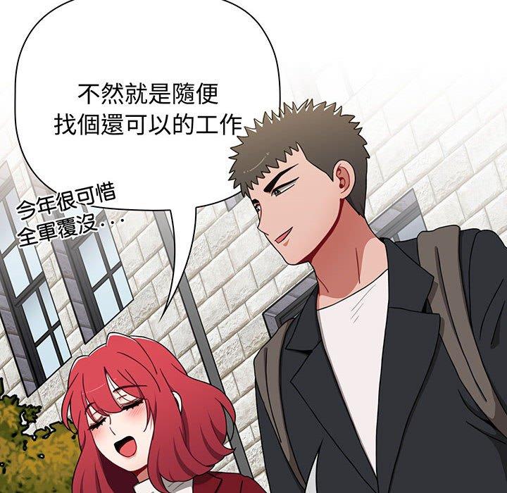 第75话 - 第148.jpg页