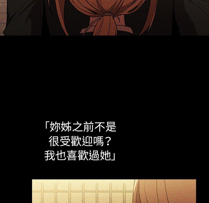 第46话 - 第56.jpg页