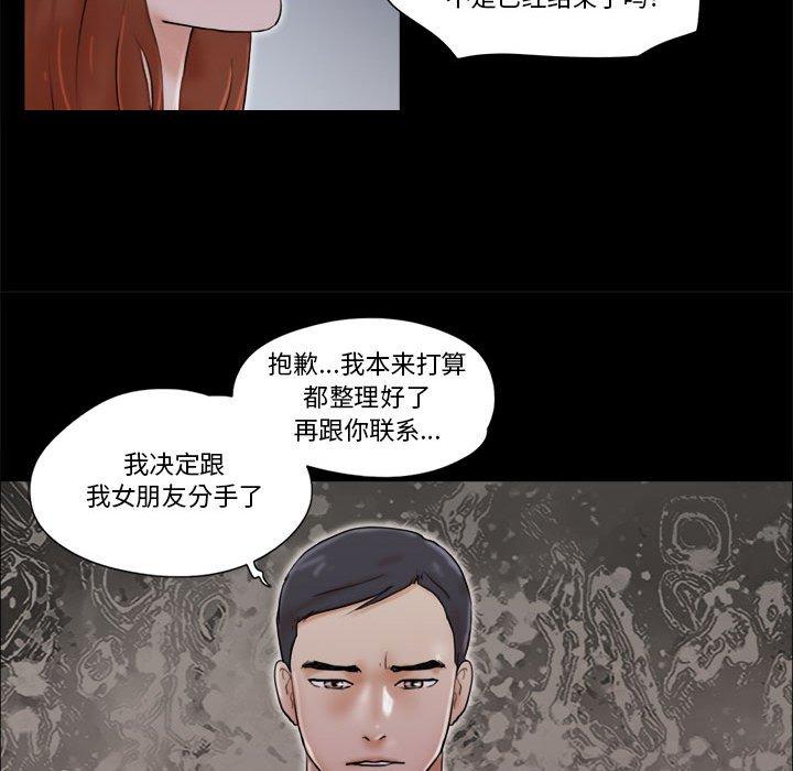 第27话 - 第37.jpg页