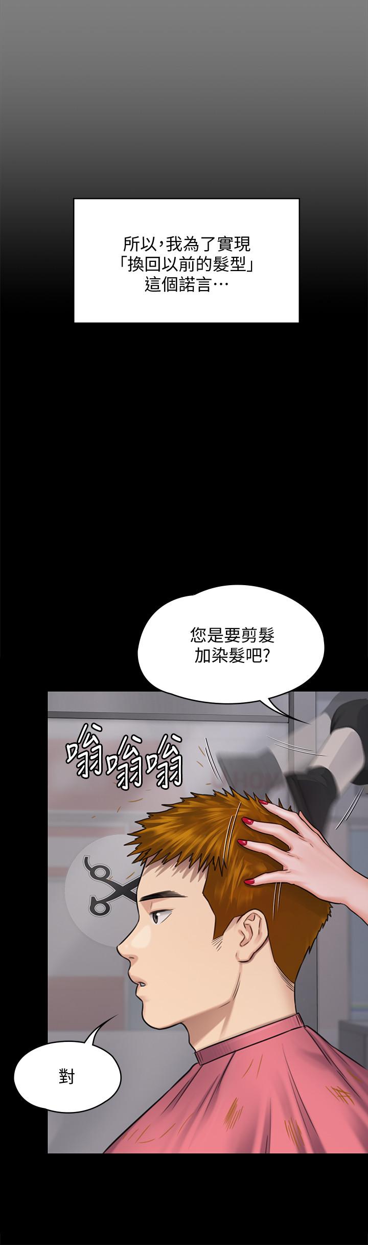 第125話-達莉房間的入侵者 - 第17.jpg页