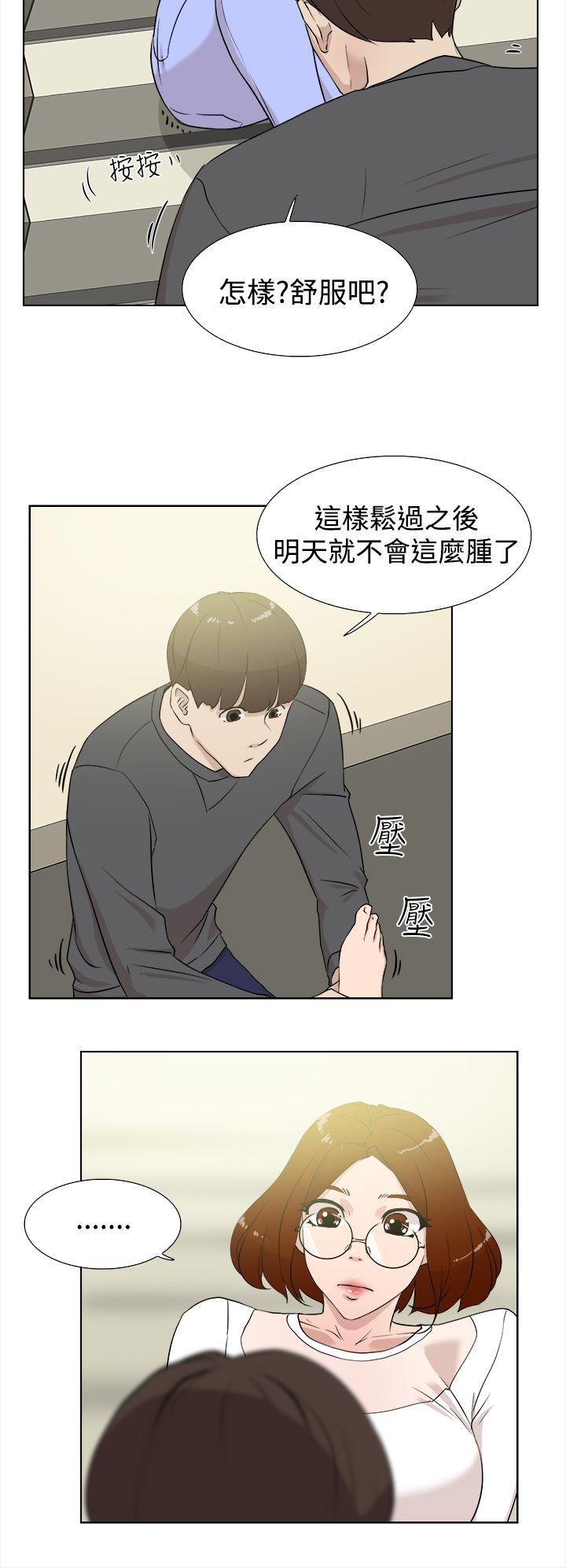 第 12 话 - 第6.jpg页