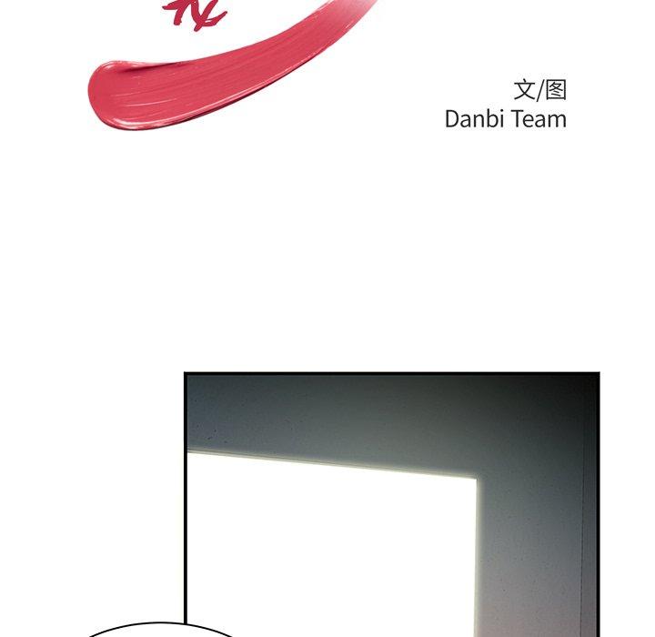 第 41 话 - 第13.jpg页