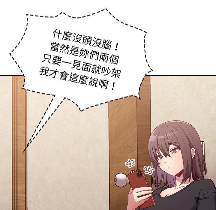 第21话 - 第77.jpg页
