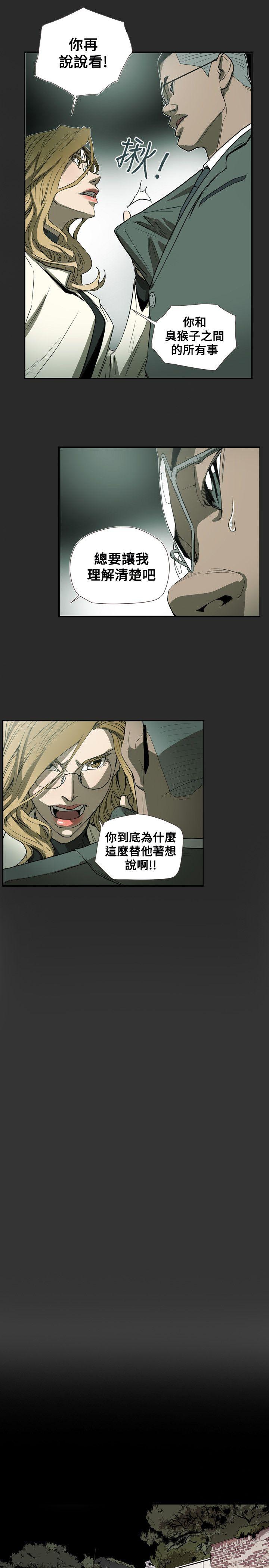 第 59 话 - 第15.jpg页