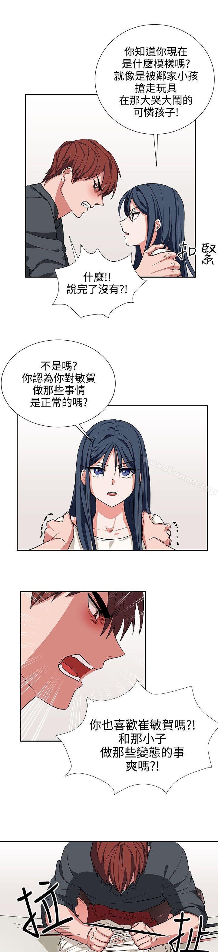 第14话 - 第7.jpg页