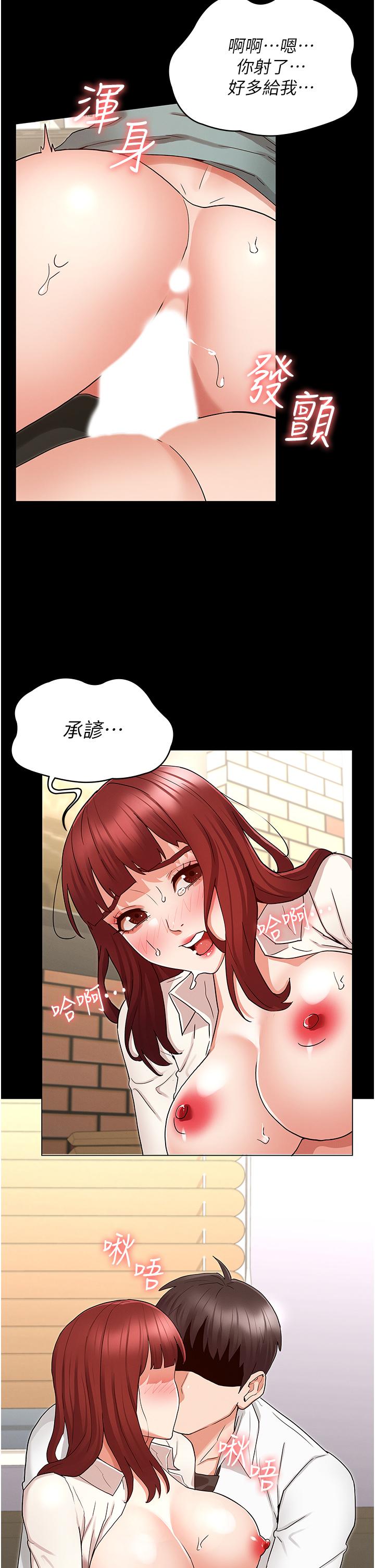 第48話-要不要...殺了柏霖 - 第2.jpg页