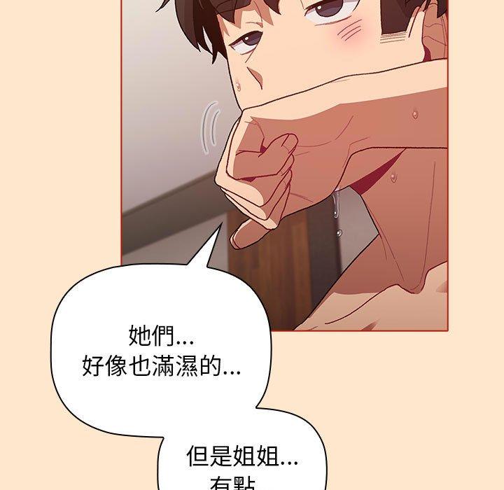 第35话 - 第59.jpg页