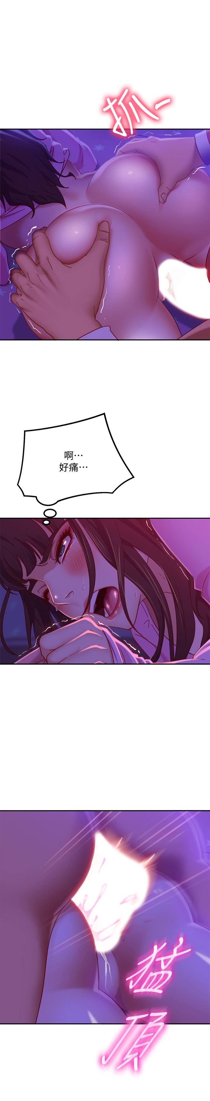 第10话-满满射进娜丽体内 - 第5.jpg页