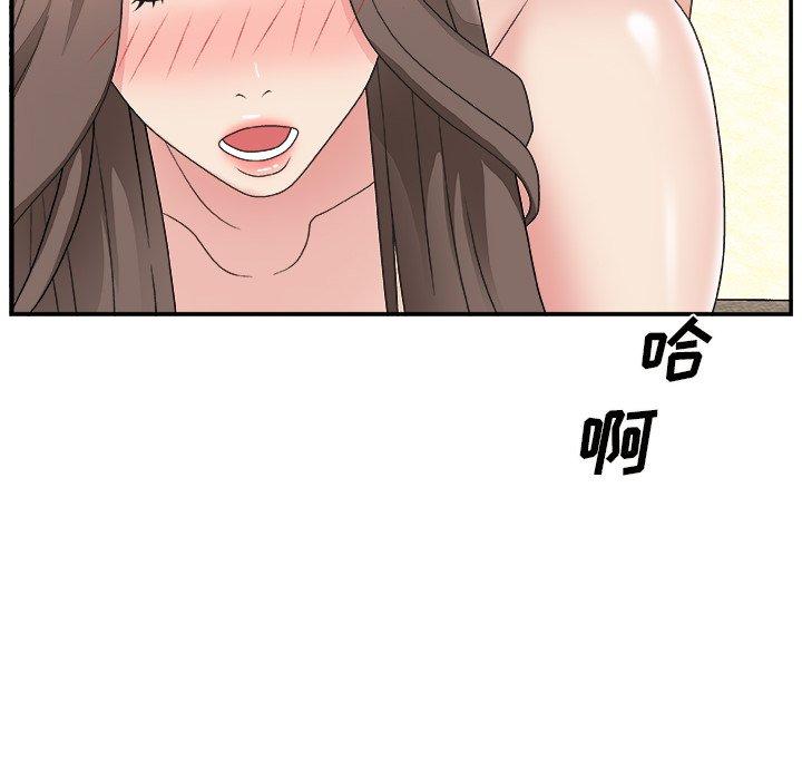 第 11 话 - 第109.jpg页