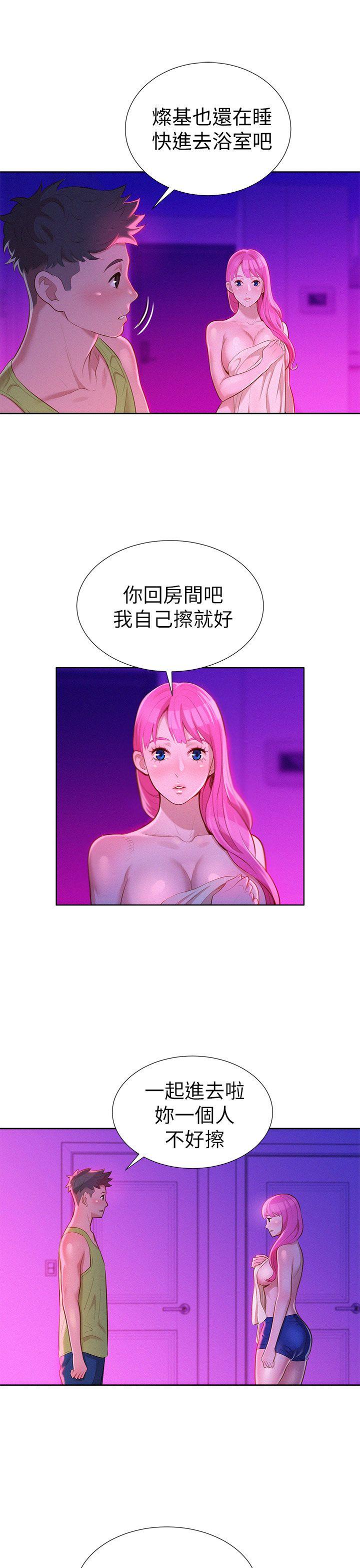 第16话 姊姊会醒的… - 第31.jpg页