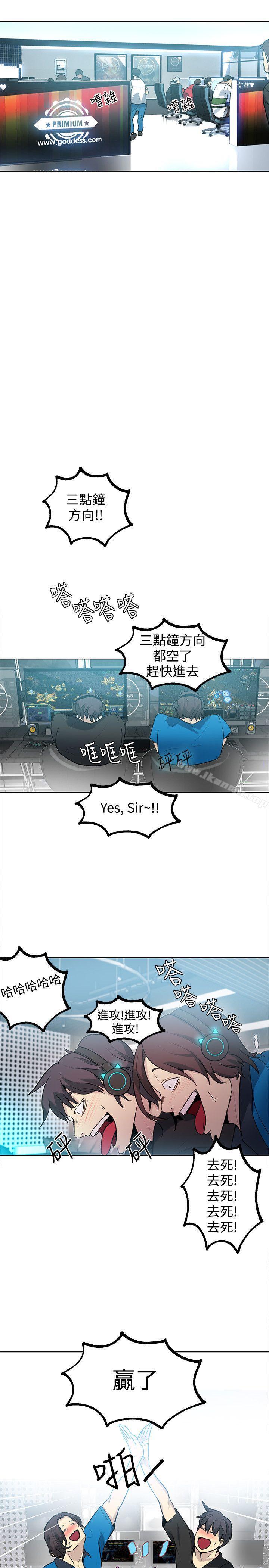 第22话 - 第4.jpg页