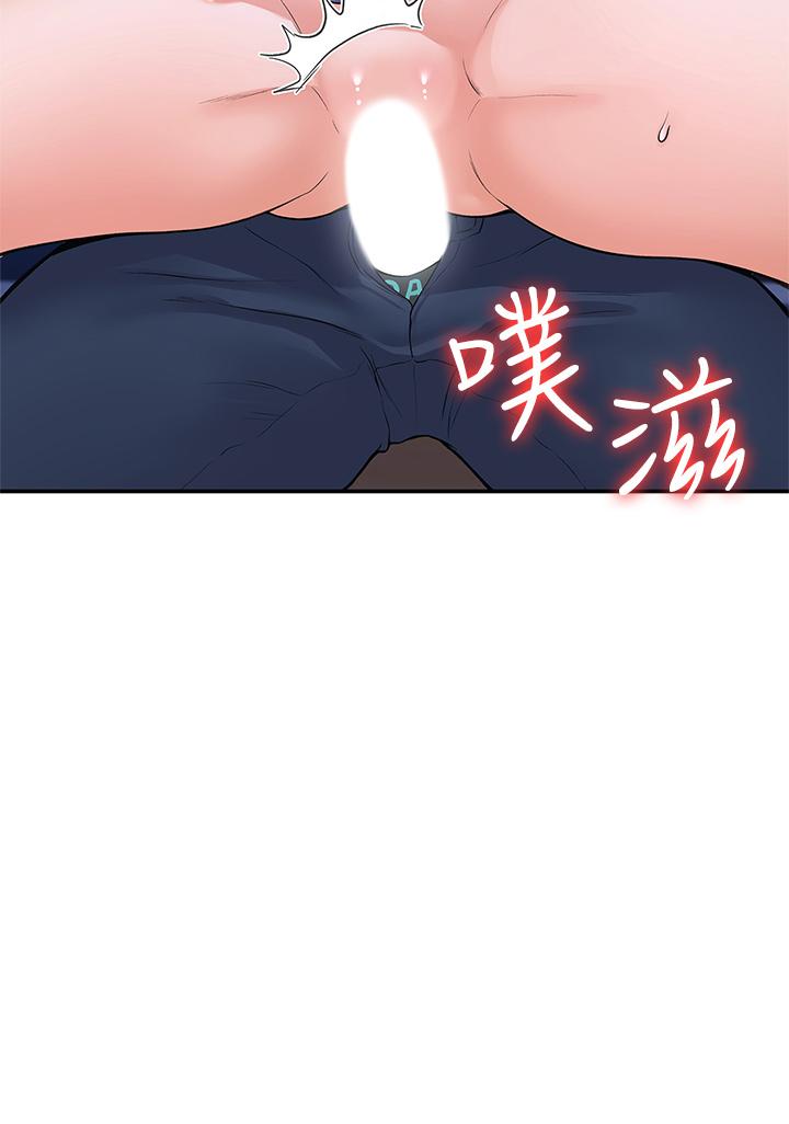 第41話-學長幫你揉一下 - 第41.jpg页