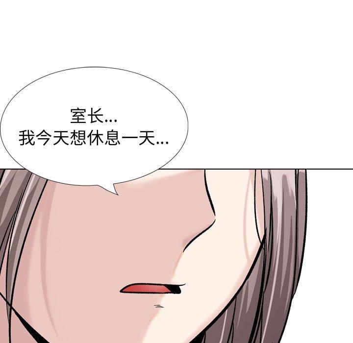 第 33 话 - 第191.jpg页