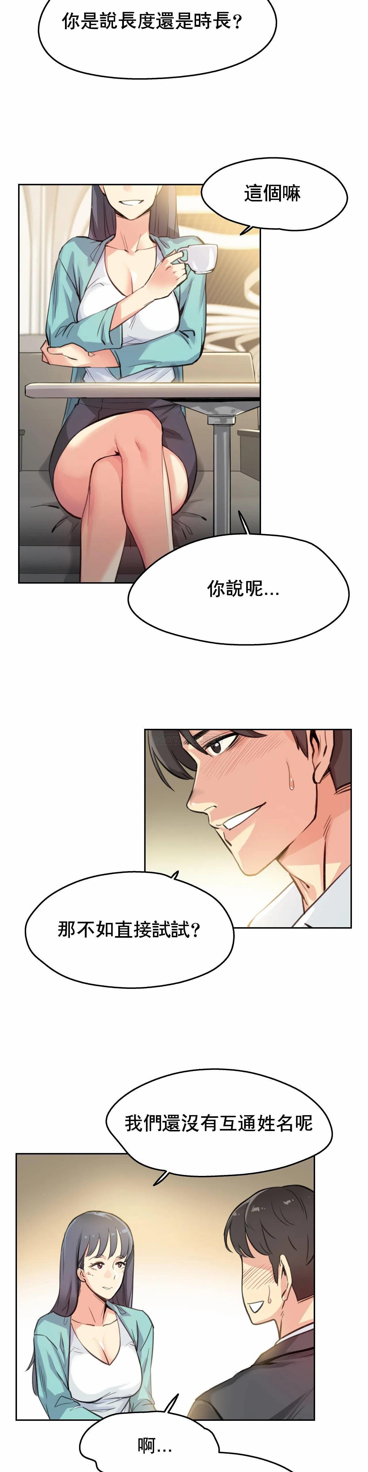 第11话 - 第8.jpg页