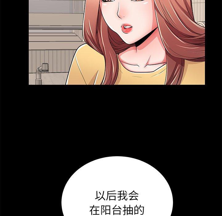 第55话 - 第9.jpg页