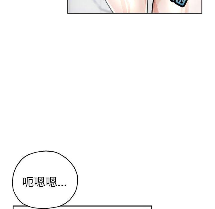 第 22 话 - 第87.jpg页