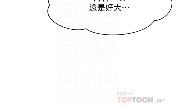 第20話-全都射給我 - 第8.jpg页