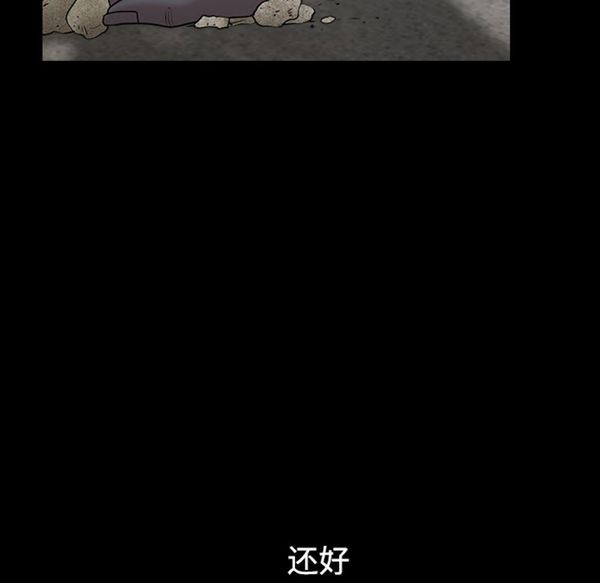 第 54 话 - 第127.jpg页