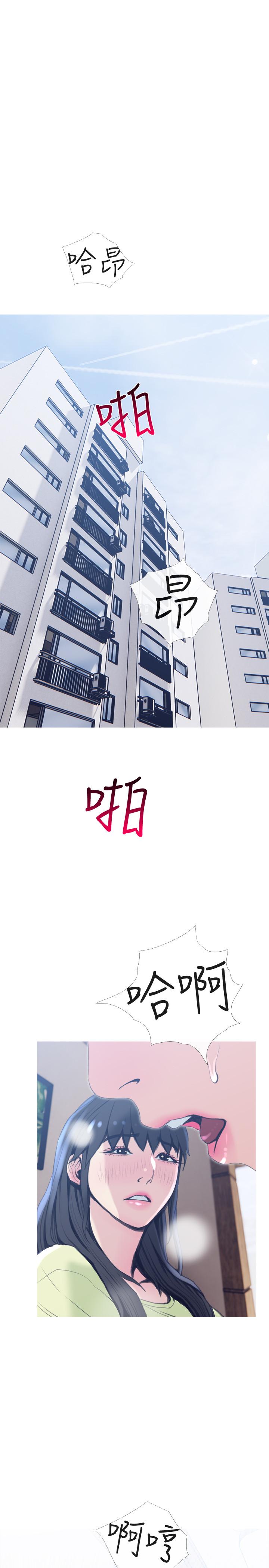 第26話-在鄰居面前交配 - 第22.jpg页