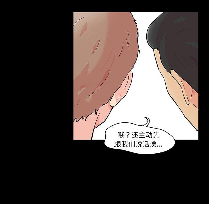 第123话 - 第10.jpg页