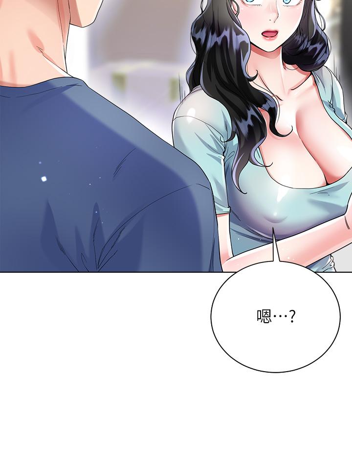 第14話-獨處時摸一下也可以吧 - 第31.jpg页