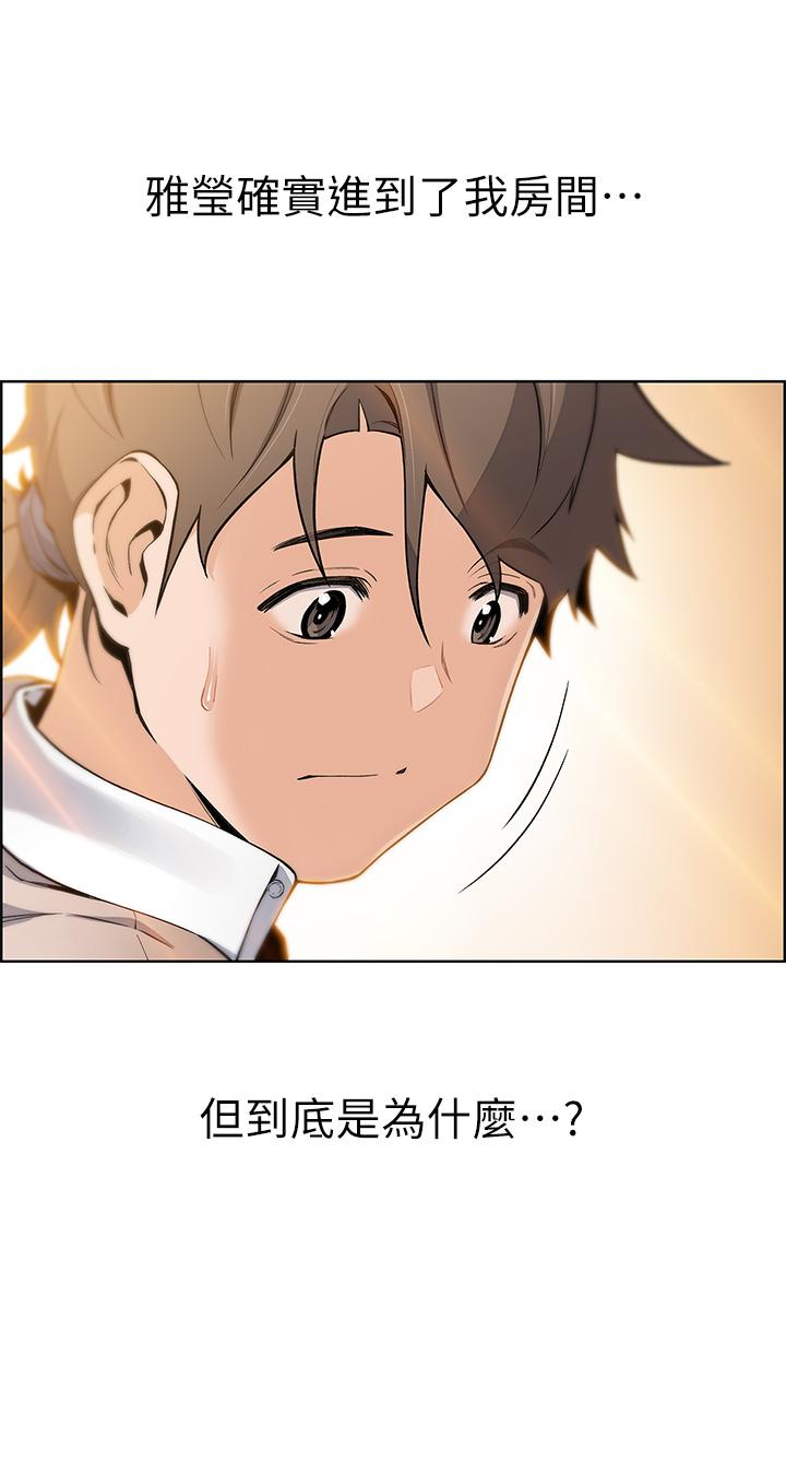 第4話-讓我看看你的GG - 第13.jpg页