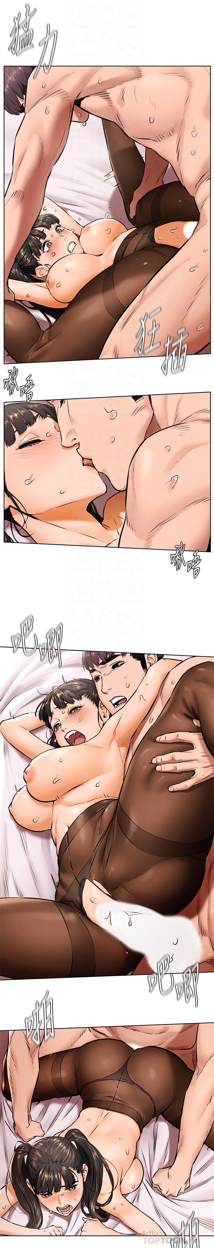 第106話-極度淫蕩的藝娜 - 第10.jpg页