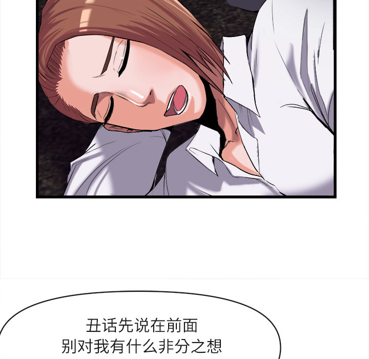 第 27 话 - 第22.jpg页