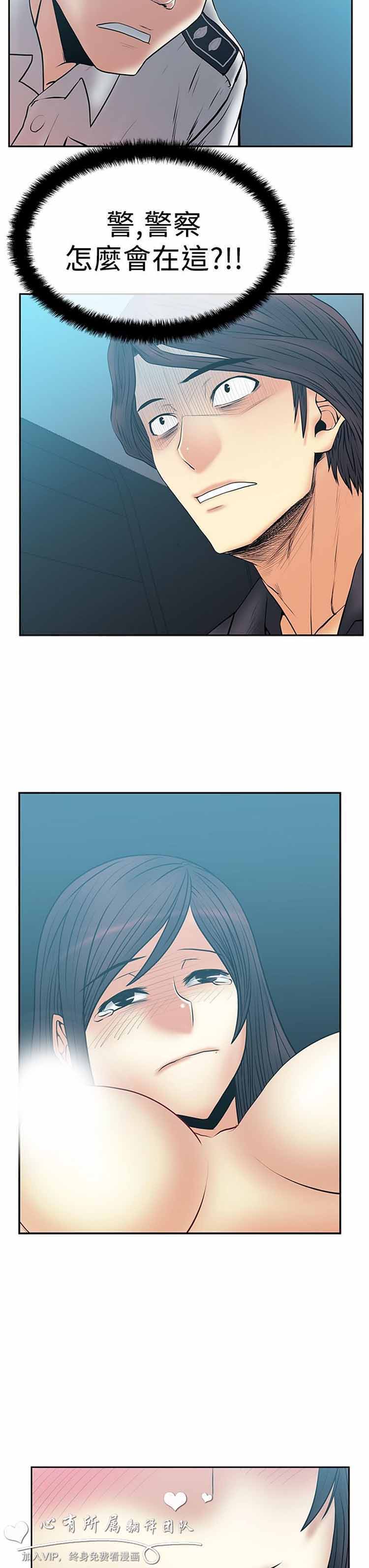 第 48 话 - 第16.jpg页