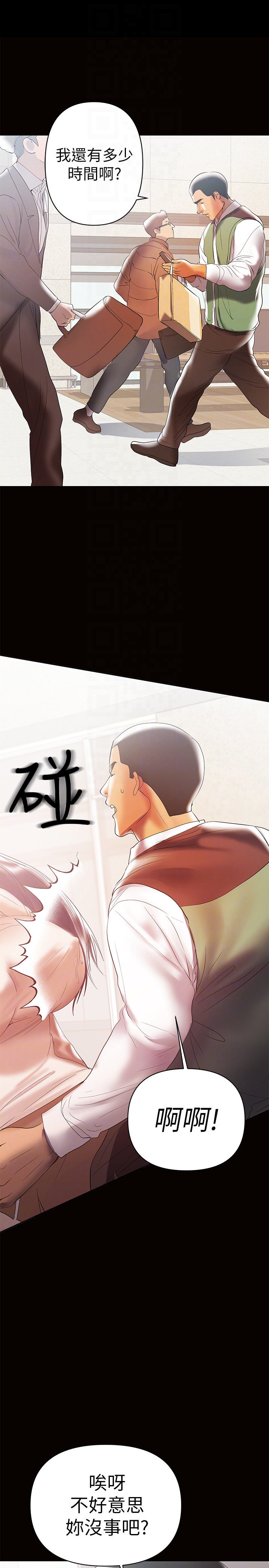 第11話-許部長…居然是個淫蕩的人妻? - 第27.jpg页