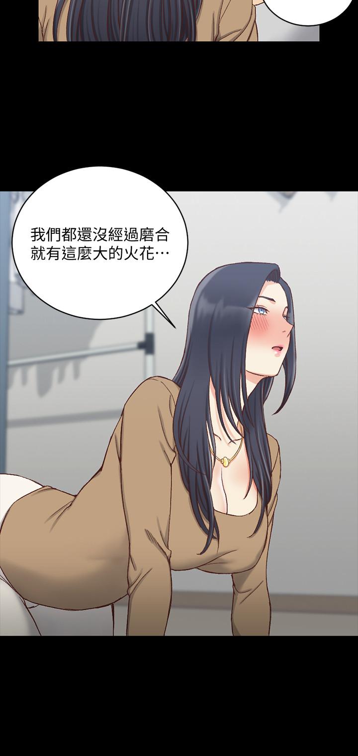 第114話-深入交流 - 第26.jpg页