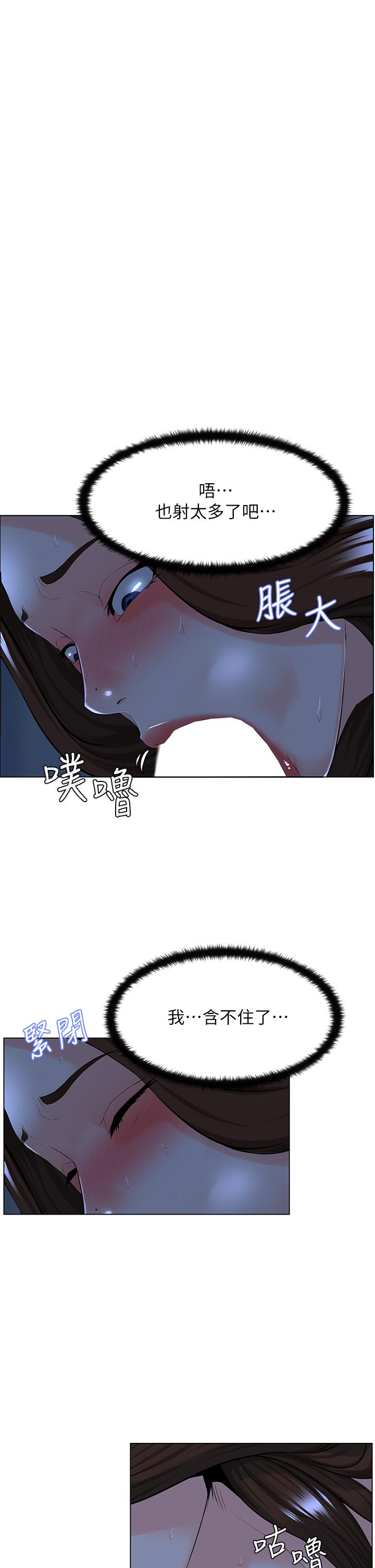 第15話-填滿我的小穴 - 第25.jpg页