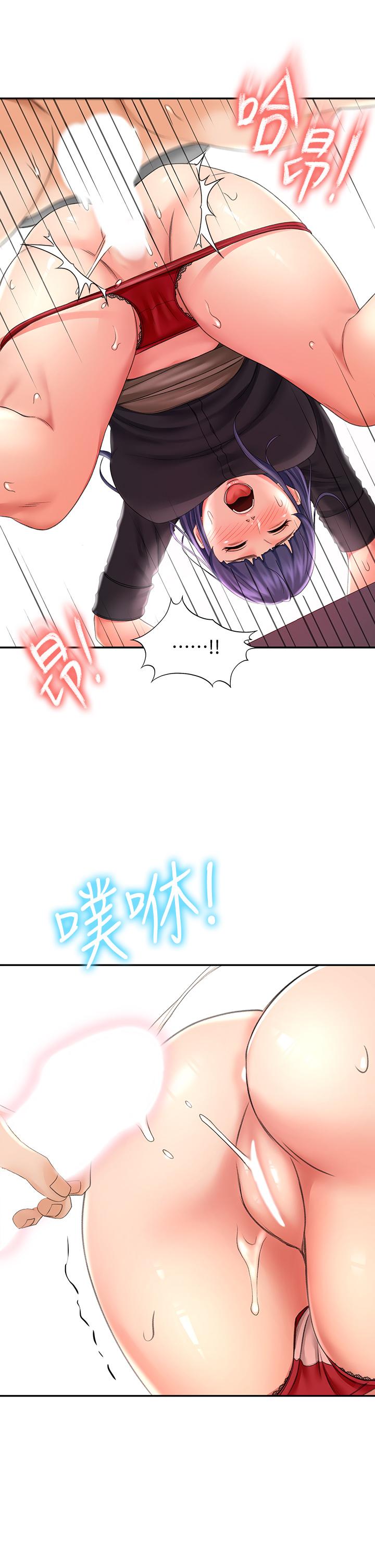 第13話-快點騎我 - 第38.jpg页