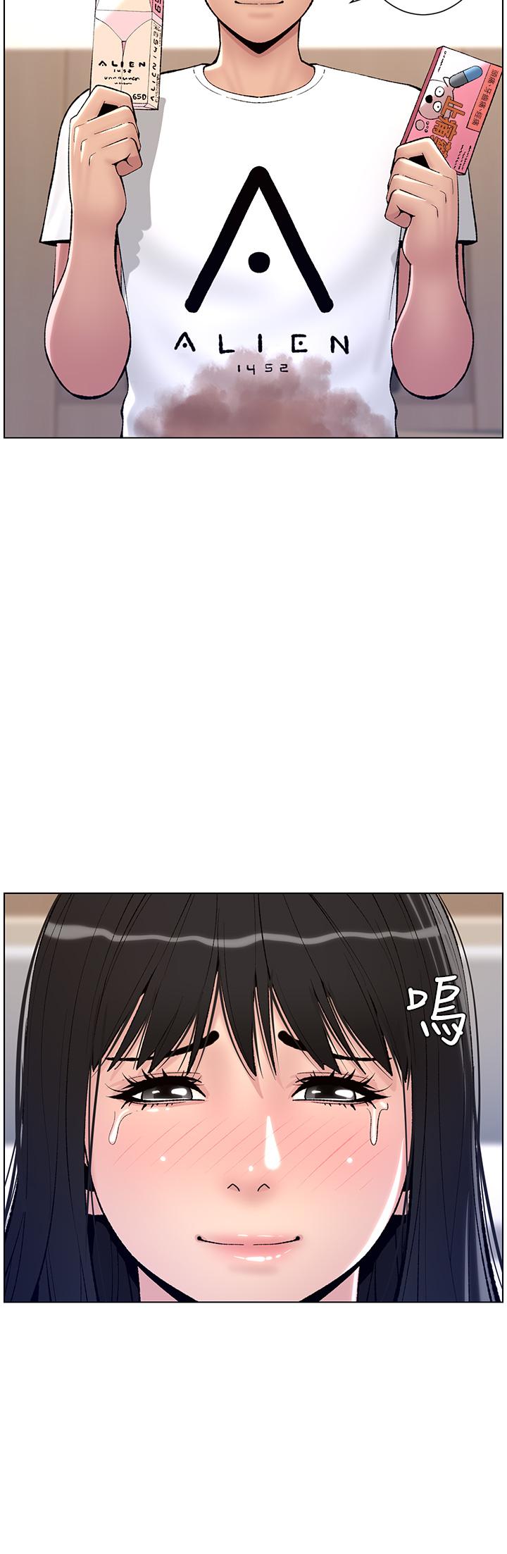 第11話-少女的第一次高潮 - 第31.jpg页