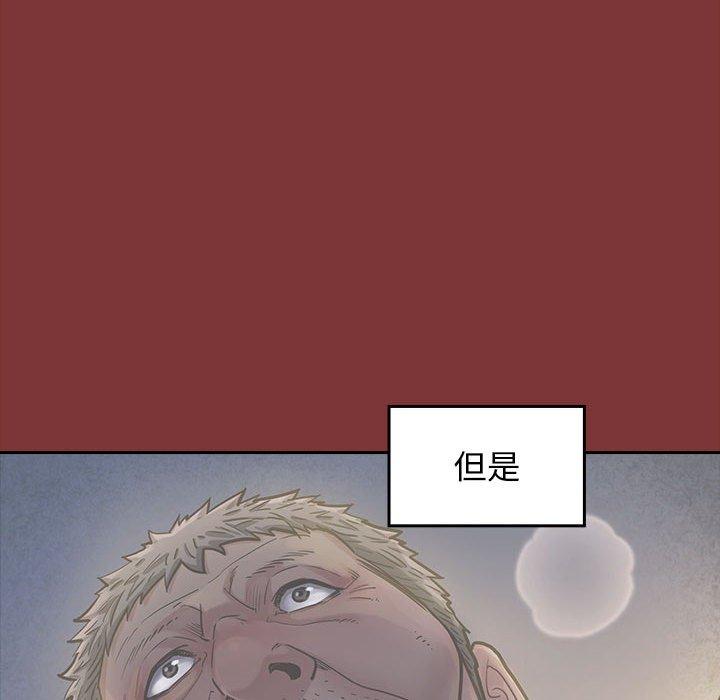 第28话 - 第144.jpg页