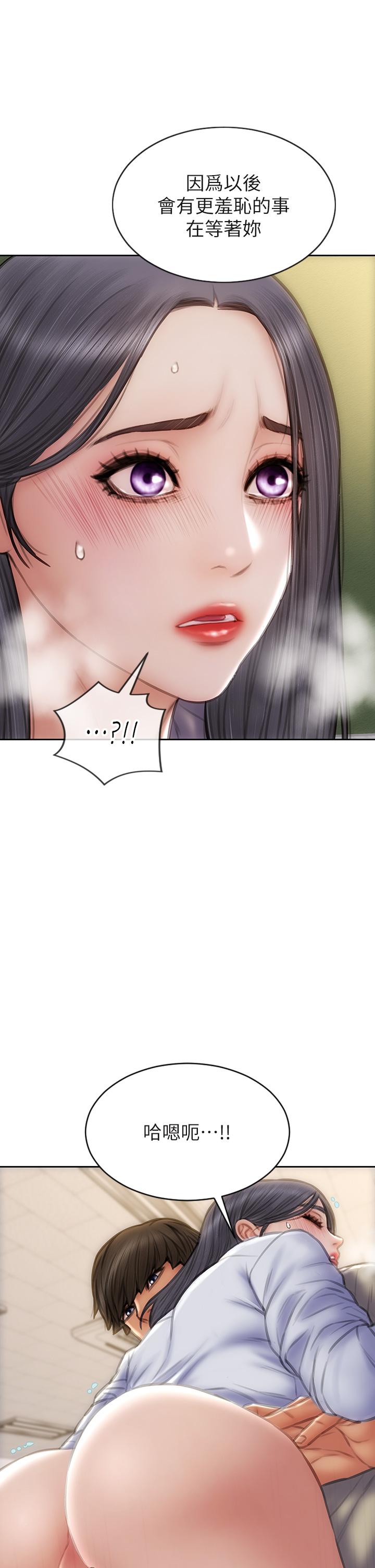 第49話-用我的棒子懲罰你 - 第34.jpg页