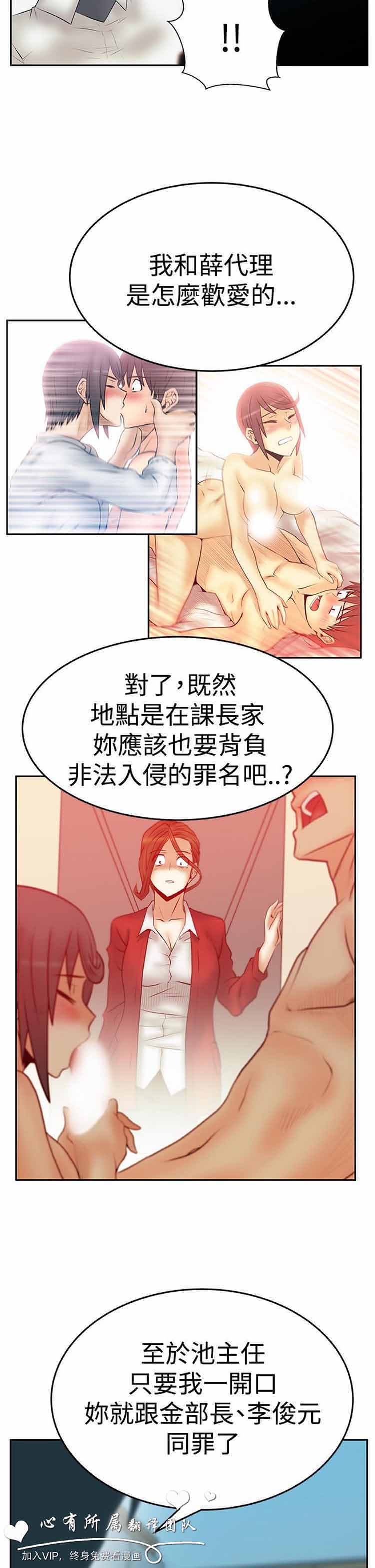 第 65 话 - 第25.jpg页