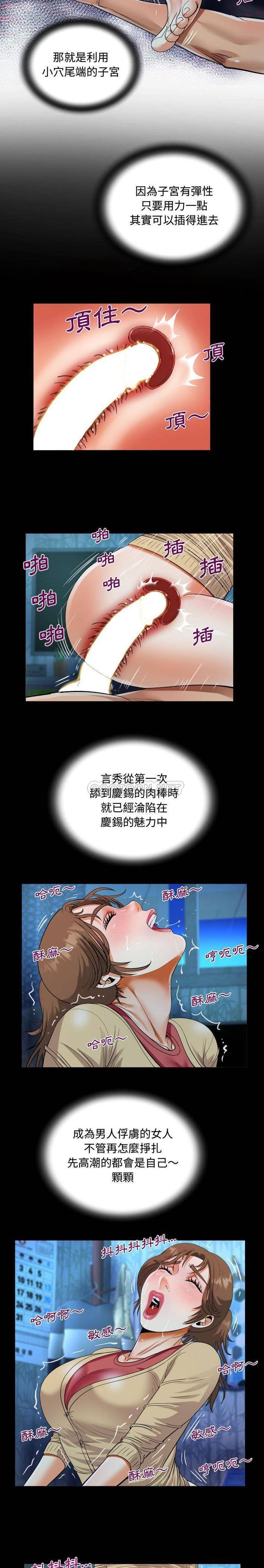 第18話 - 第12.jpg页