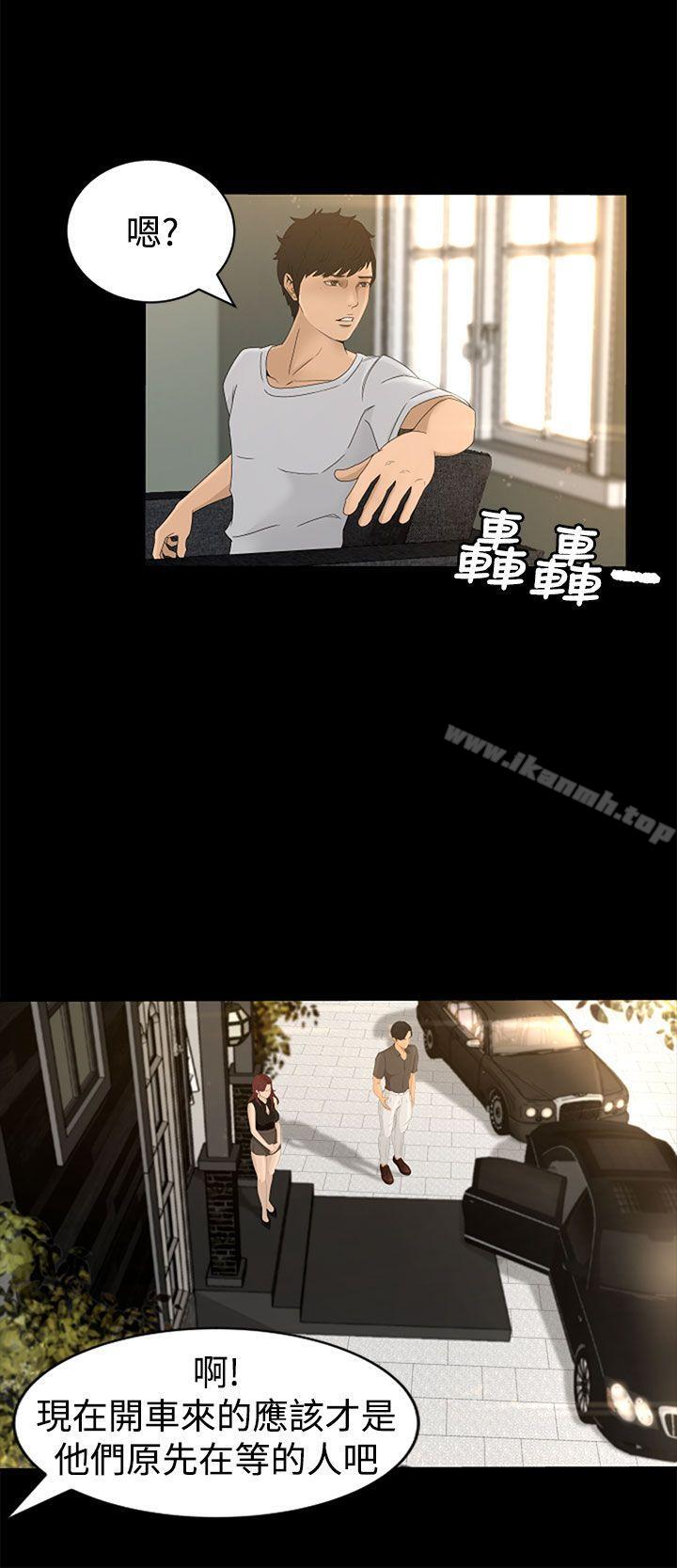 第4话 - 第4.jpg页