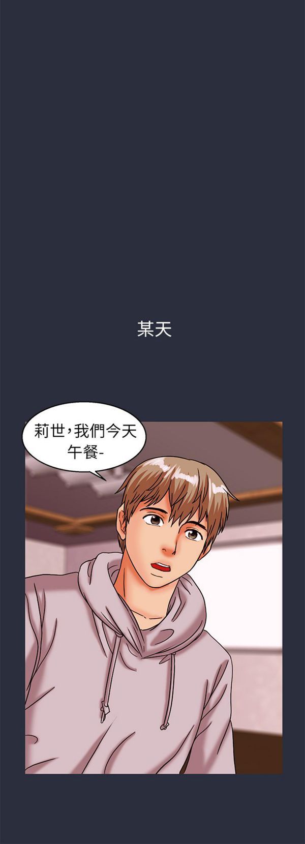 第 28 话