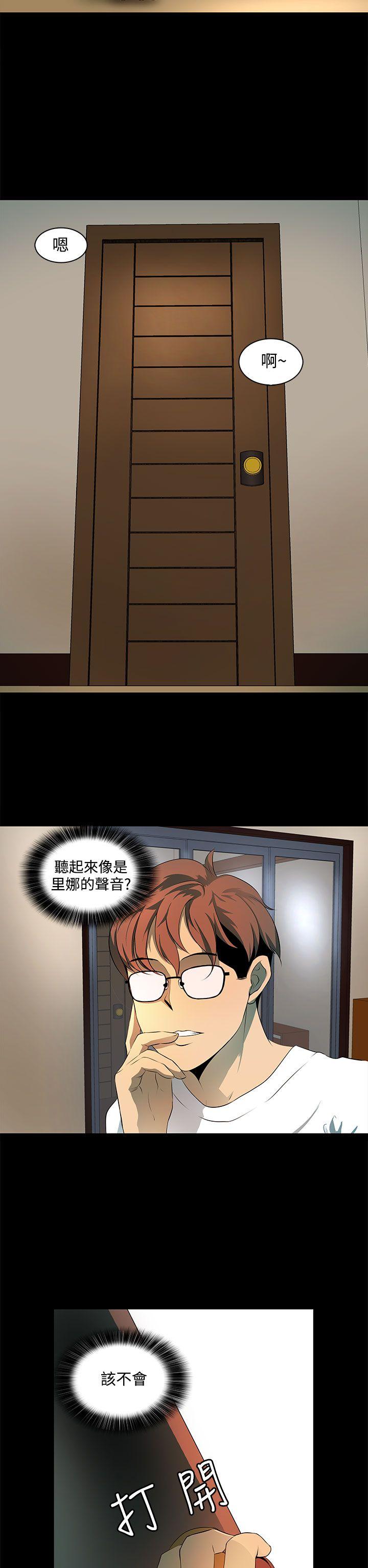 第 5 话 - 第14.jpg页