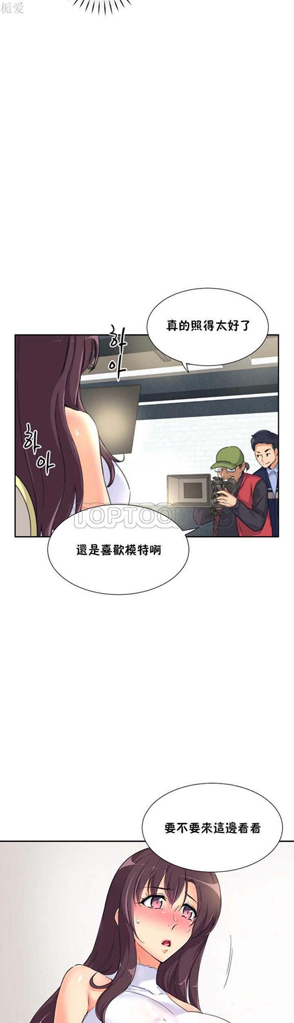 第 33 话 - 第20.jpg页
