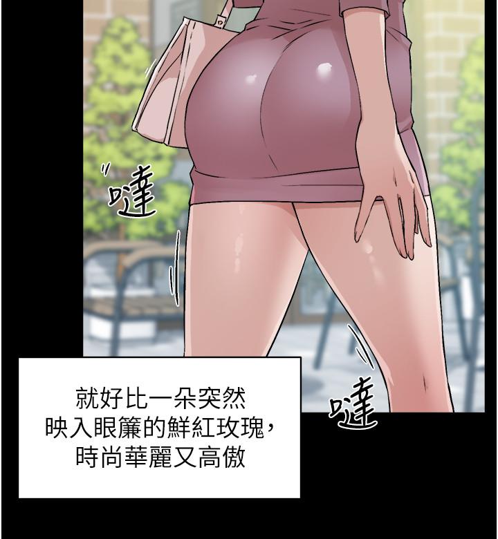 第3話-那晚，發生了不可告人的事 - 第20.jpg页