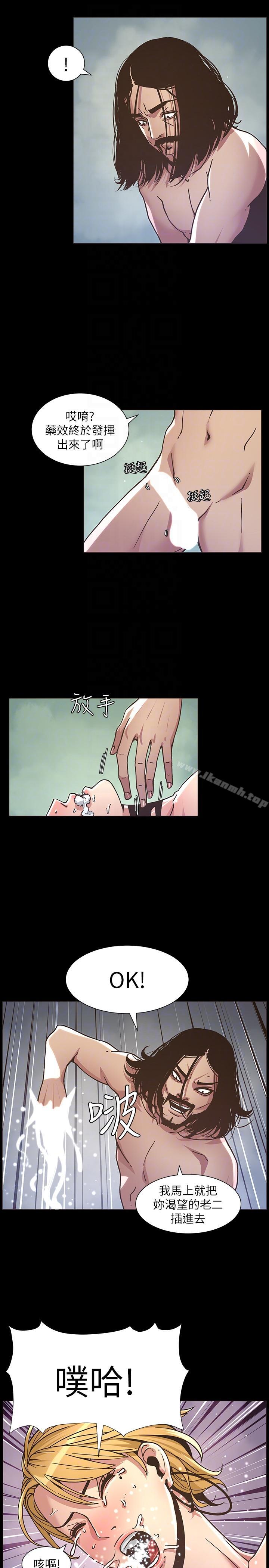 第18话-快插进来，人家準备好了 - 第23.jpg页