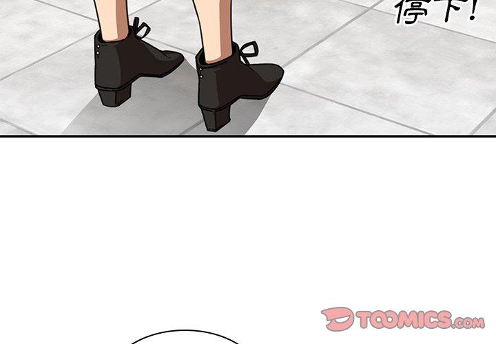 第14话 - 第2.jpg页