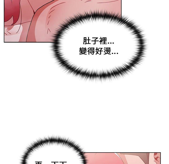 第14话 - 第137.jpg页